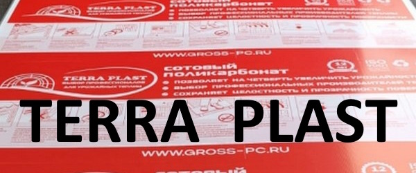 TERRA PLAST 0,60 кг/кв.м