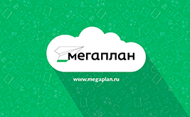 Интеграция FormDesigner.ru с CRM-системой Мегаплан.
