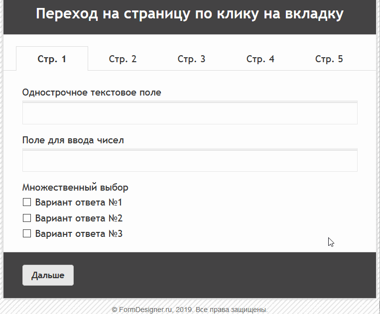 Сортировка страниц и элементов 14