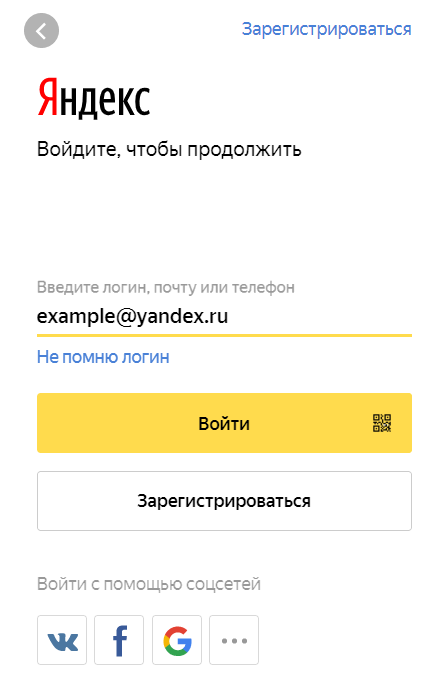 Модуль интеграции с Яндекс.Диском 4