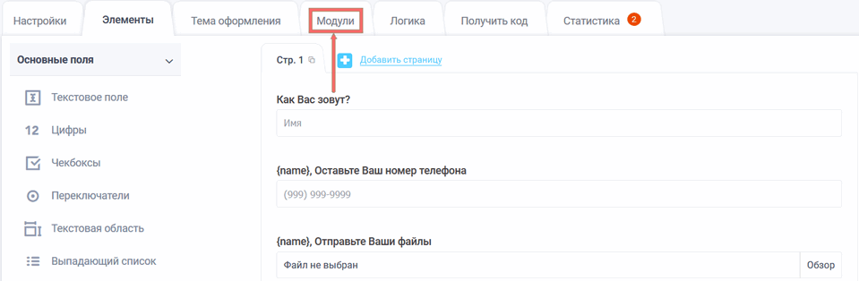 Модуль интеграции с Dropbox 1