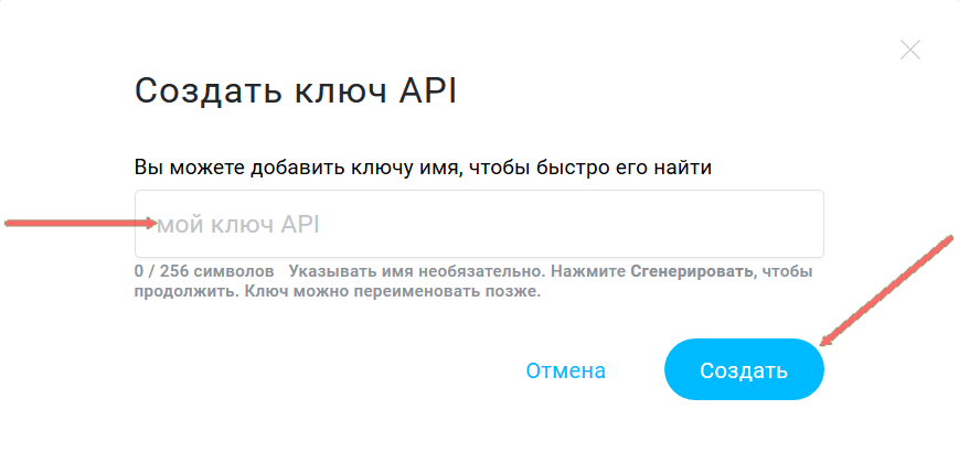 Модули интеграции GetResponse 8