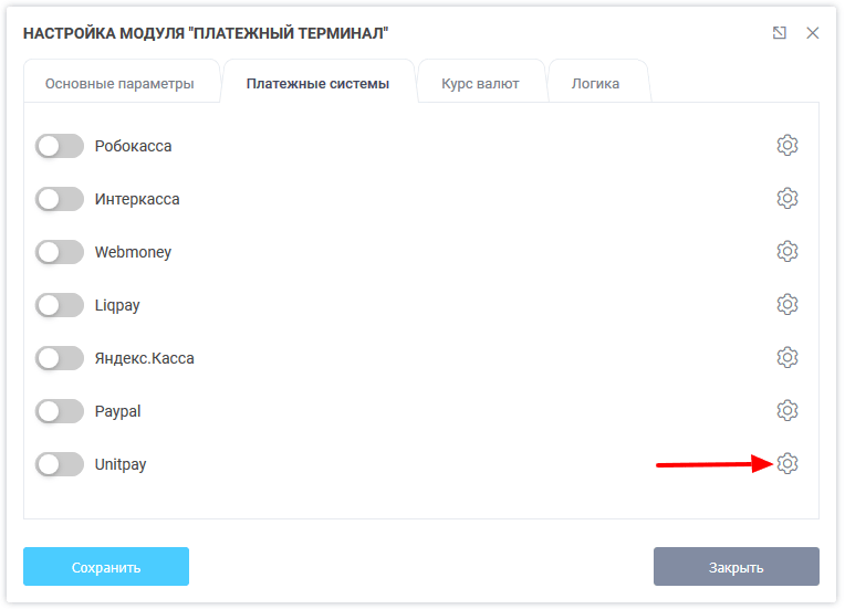 Активация платежной системы Unitpay