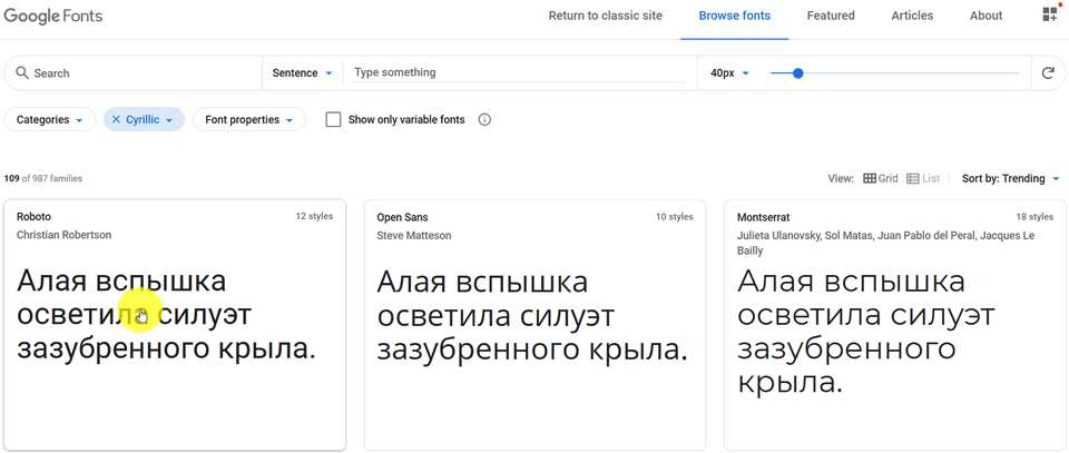 Как подключить собственный шрифт к форме 3