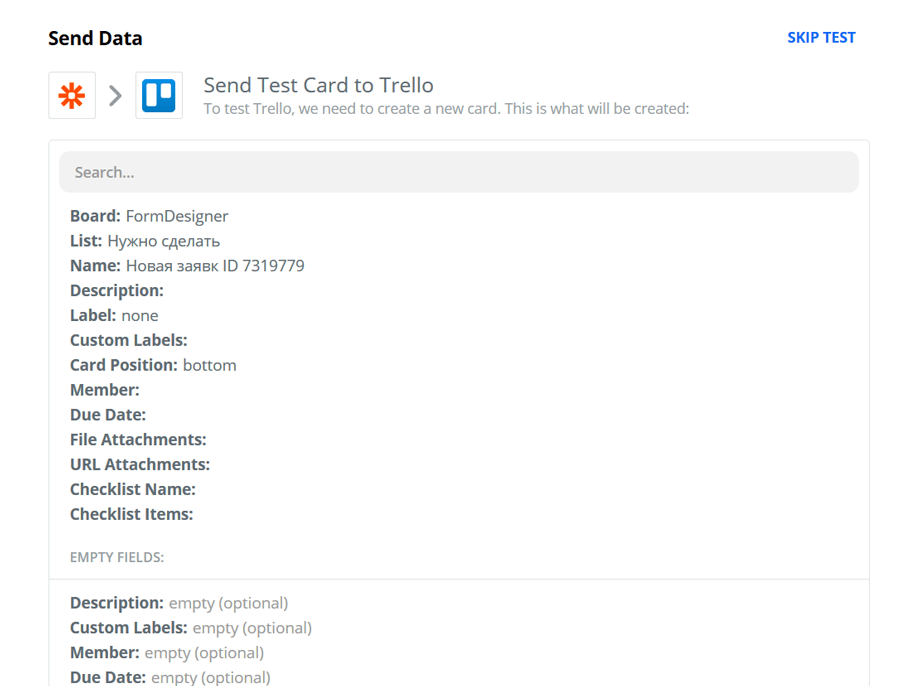 Подключите FormDesigner к сотням других приложений с помощью Zapier 12