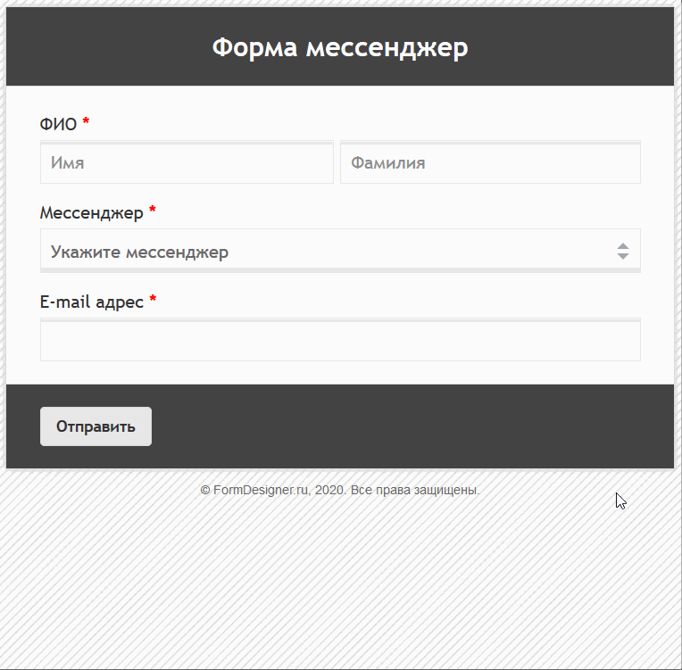 Мессенджер 6