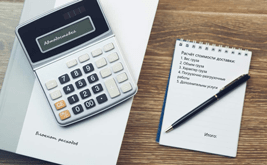 Кейс от сайта грузовых перевозок