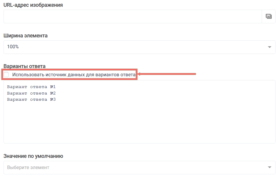 Источник данных FormDesigner 9