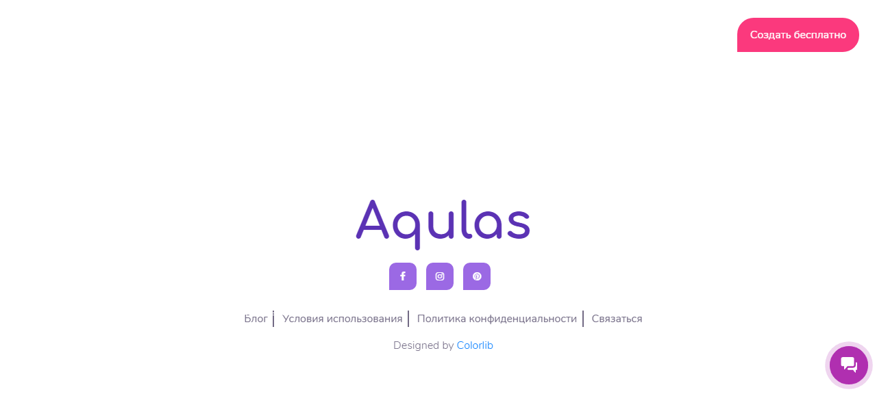 Aqulas - Бесплатная мультиссылка в Инстаграм