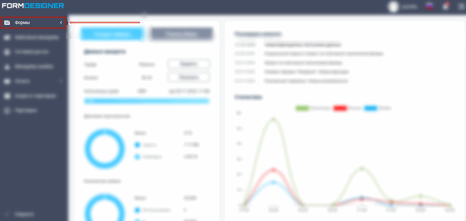 Источники данных Google таблицы 1