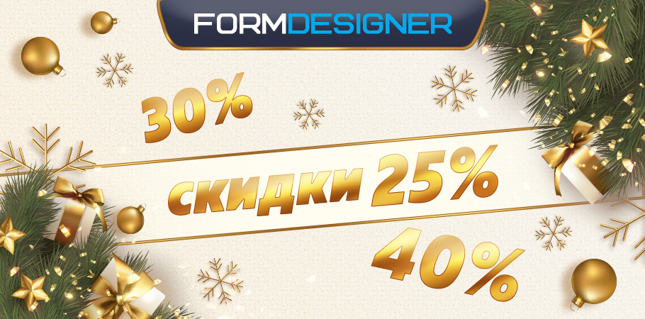 предновогодней распродаже