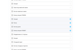 Множественная сортировка элементов
