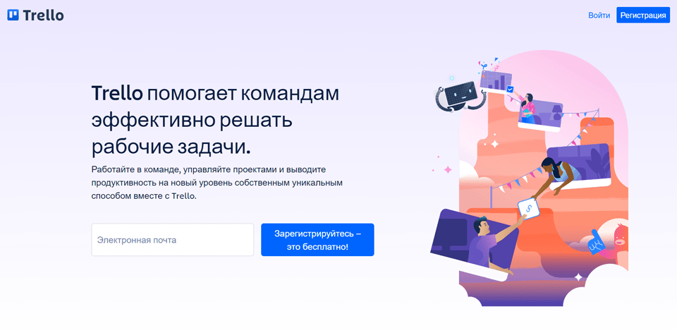Модуль интеграции с Trello