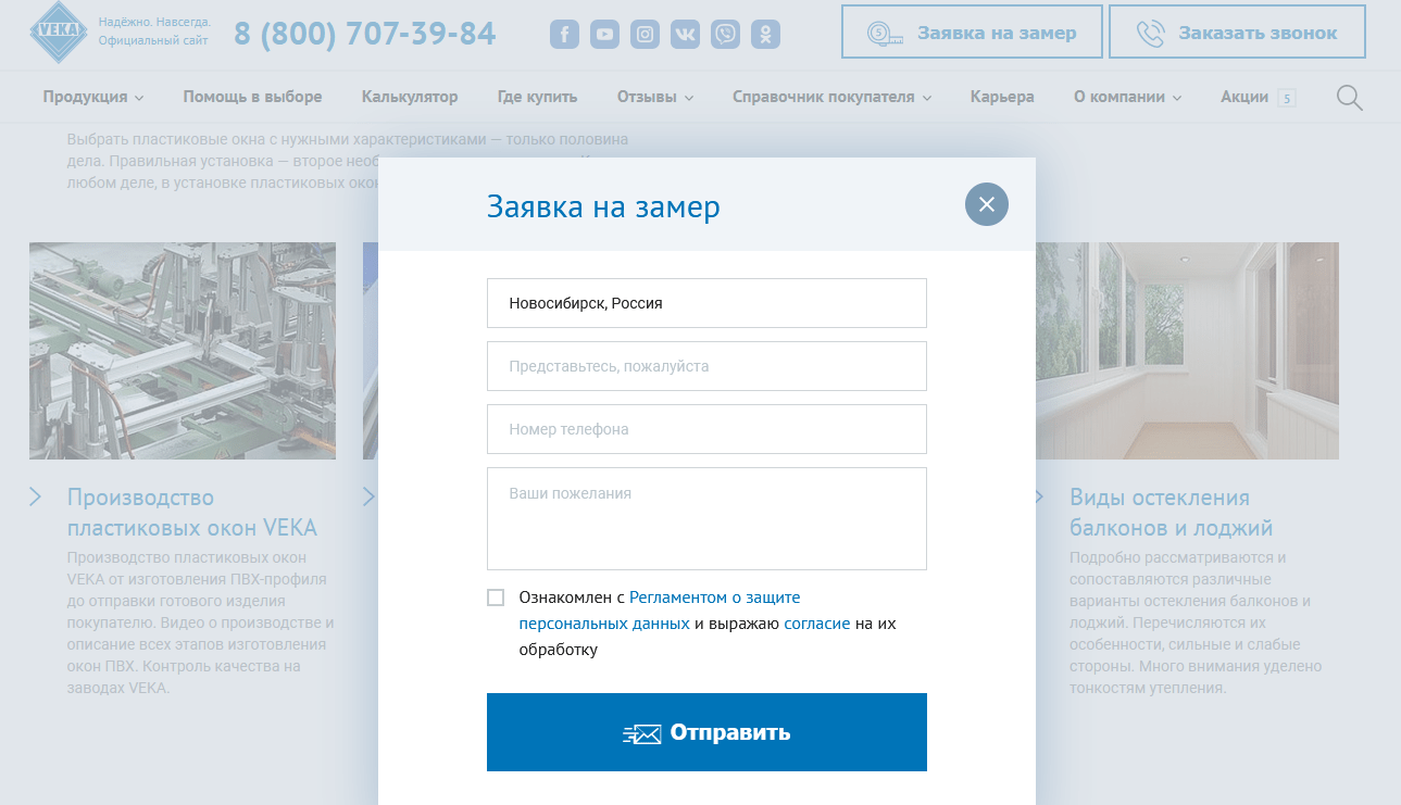 Сократить количество полей формы до минимума