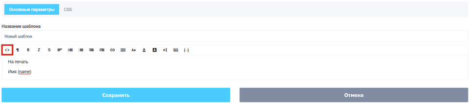 Страница печати 7