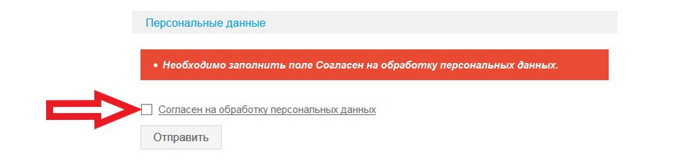 Калькулятор для сайта перевозок 17