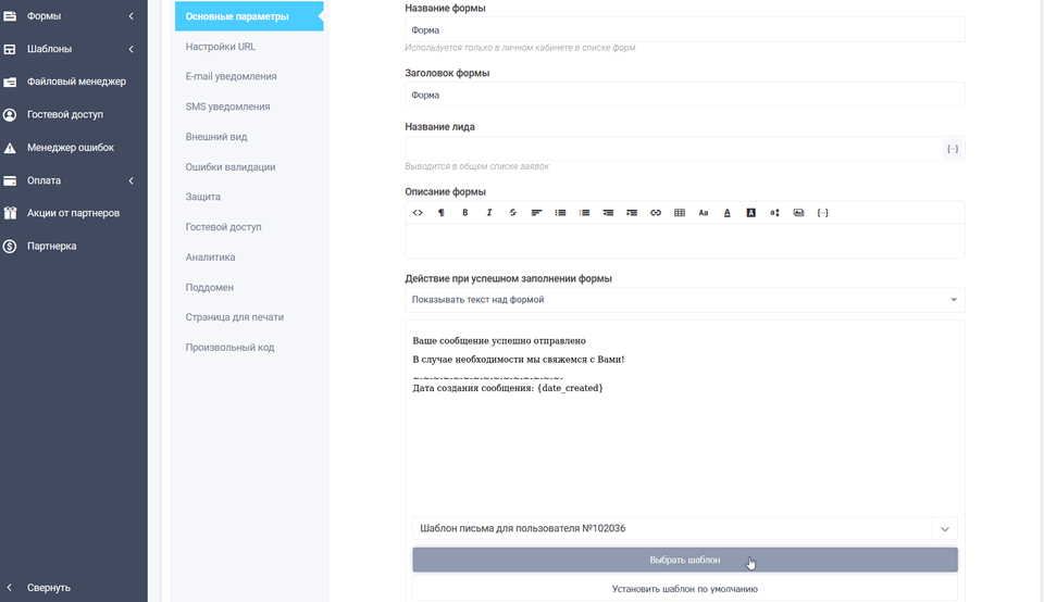 Дайджест последних обновлений 4