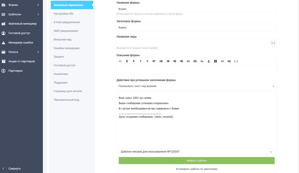 Дайджест последних обновлений 5