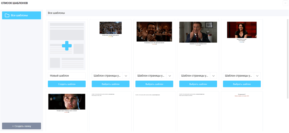 Дайджест последних обновлений 6