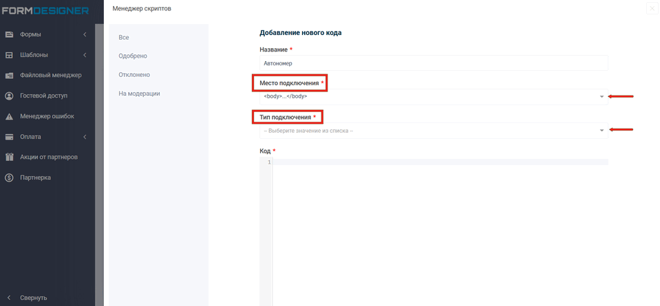 Автоматическое определение маски телефонного номера по ip 6