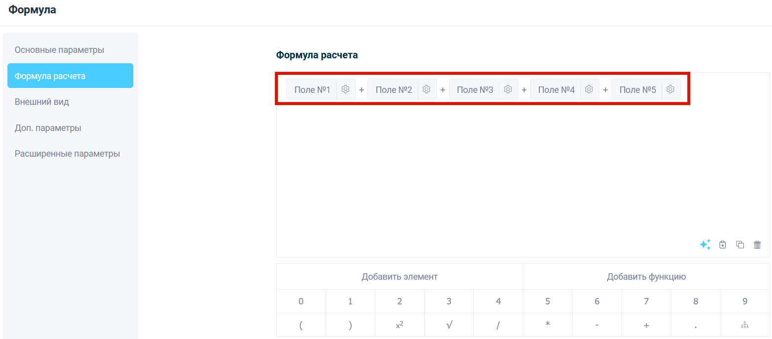 ИИ-помощник в FormDesigner: от идеи формы до CSS и формул 11