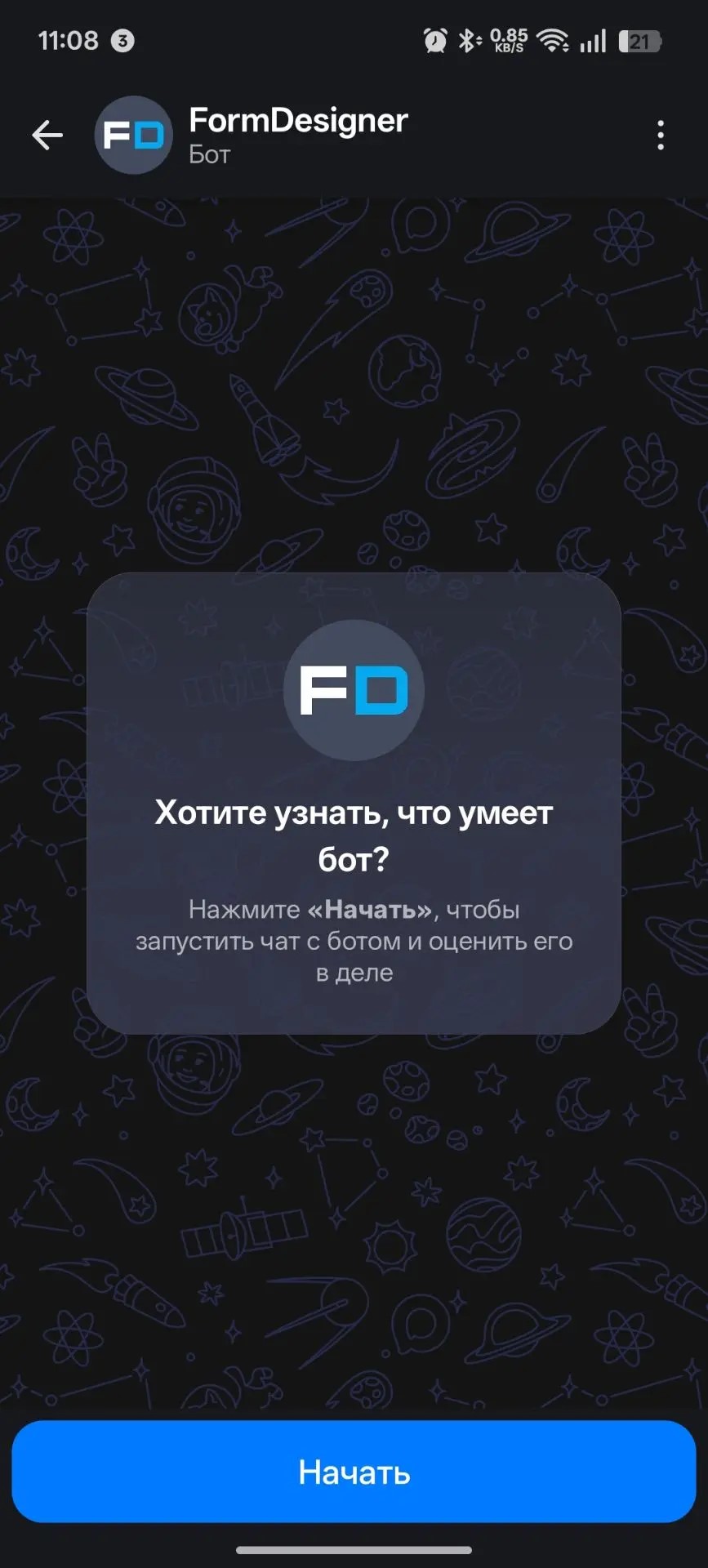 Уведомления о новых заявках в мессенджер MAX 3