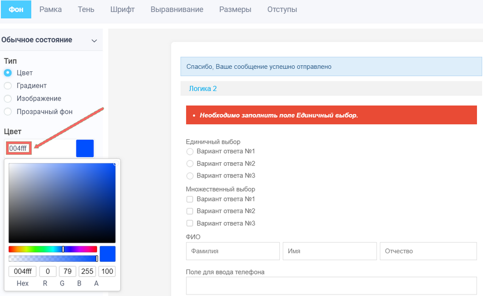 Как добавить CSS анимацию для кнопок 7