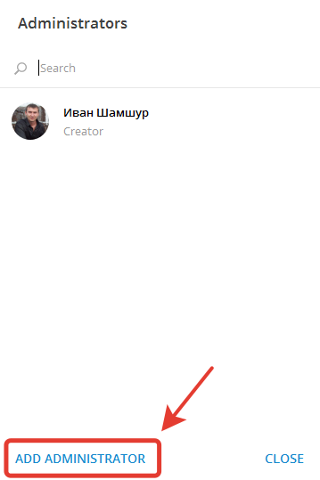 Добавление администратора канала телеграм
