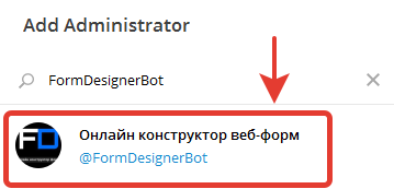 FormDesigner бот в телеграмм