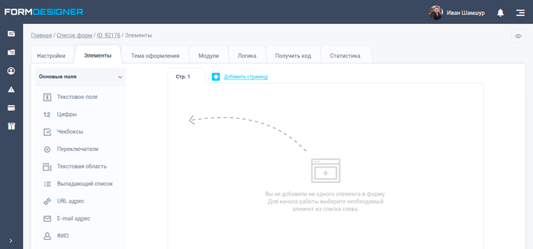 Элементы калькулятора
