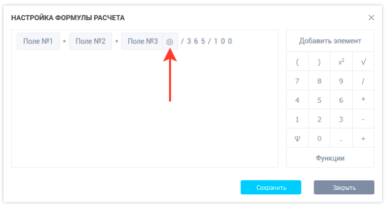 Формула расчета депозитного вклада