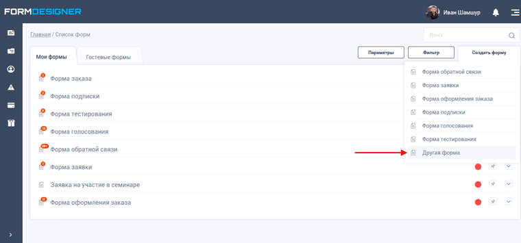 Создание калькулятора для сайта