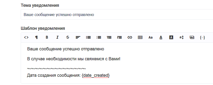 Автответчик
