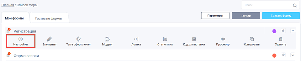 Автоответчик