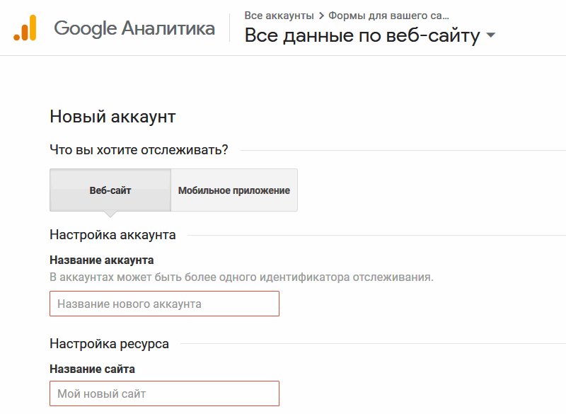 Гугл аналитика 1