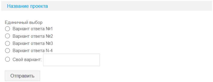 переключатели 9