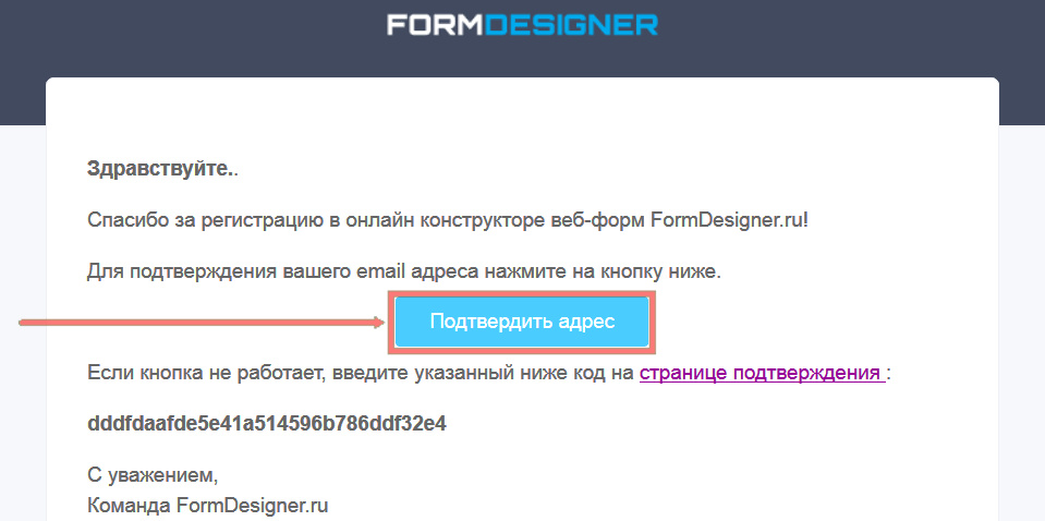 регистрация 5