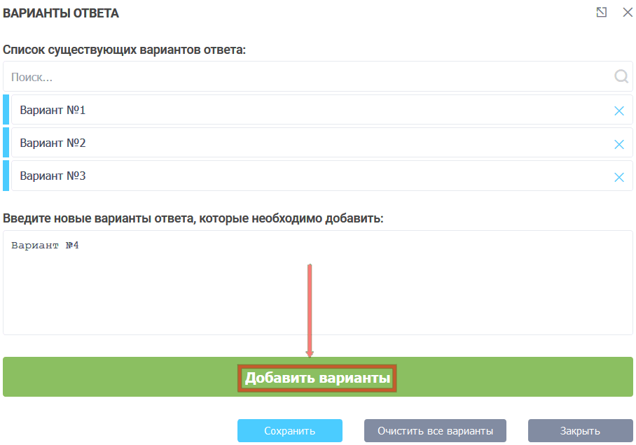 выпадающий список 5