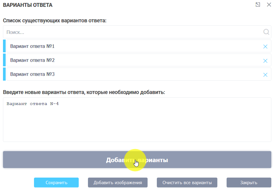 переключатели 7