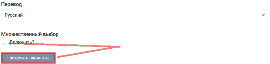 автозаполнение3