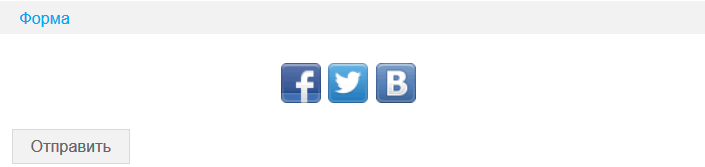 социальные кнопки 3