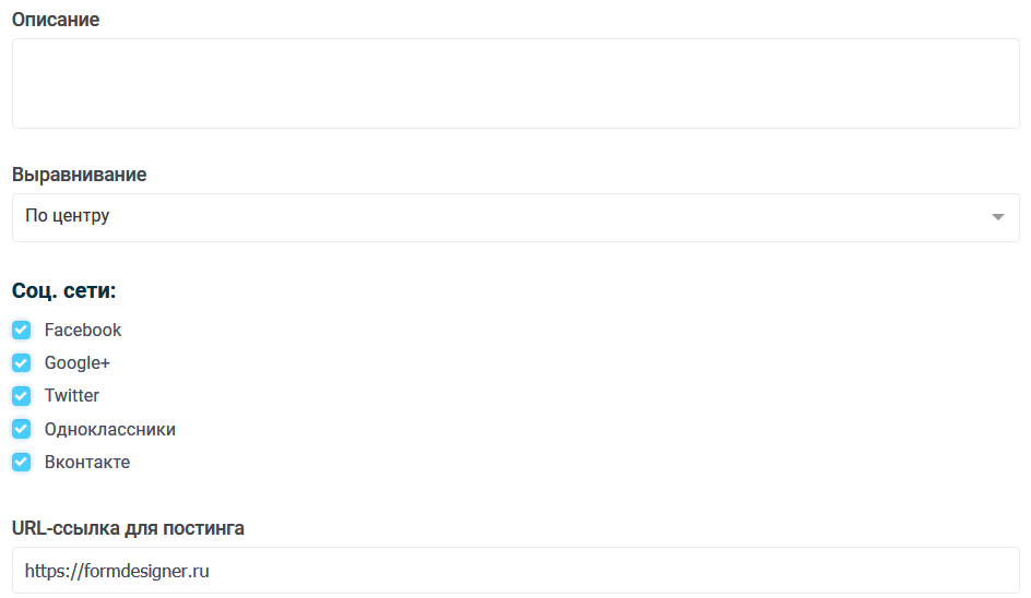 социальные кнопки3