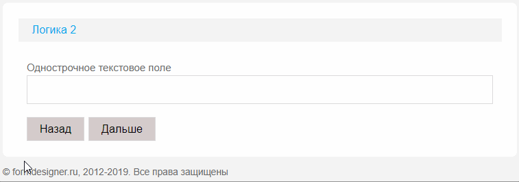 Как добавить CSS анимацию для кнопок 10