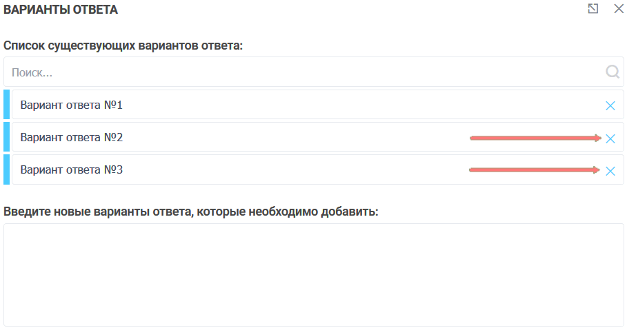 Как добавить политику конфиденциальности 5