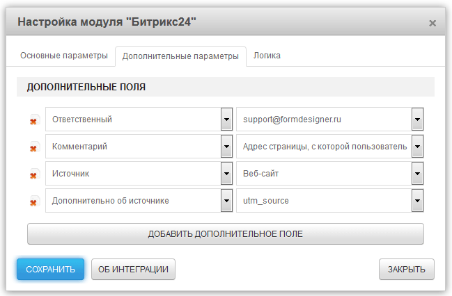 Настройка модуля "Битрикс24"