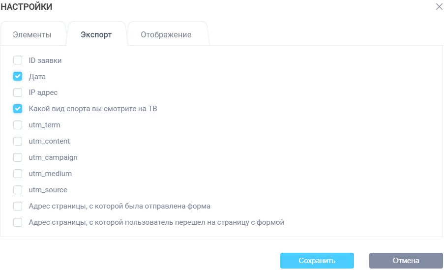 Статистика 3