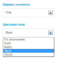 Цветовая тема для календаря