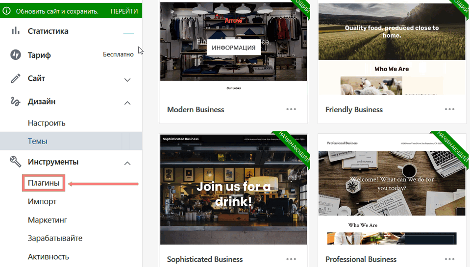 Код для вставки 6