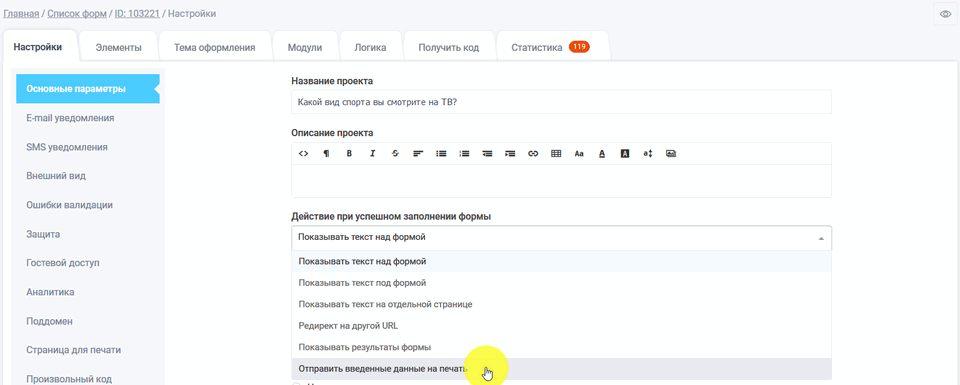Страница печати 1