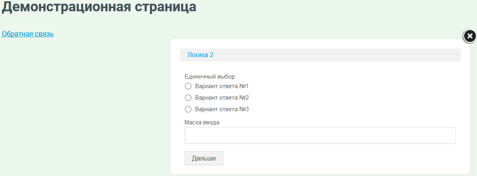 Всплывающее окно клик по ссылке 4